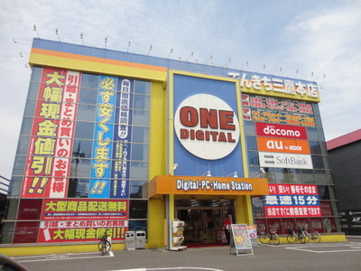Shopping centre. 170m until Denkichi Mitaka Head Office (shopping center)