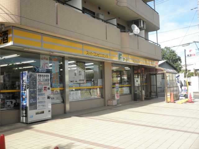 Convenience store. 290m until F Mart (convenience store)