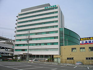 Hospital. Kyorin University Hospital until the (hospital) 302m