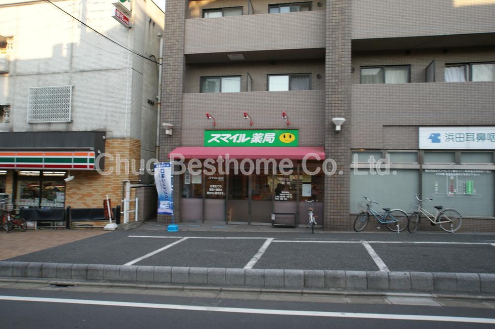 Drug store. Until the drugstore Smile Mitakadai shop 519m