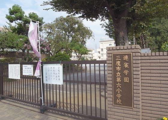 Primary school. 80m until the Mitaka Municipal sixth elementary school