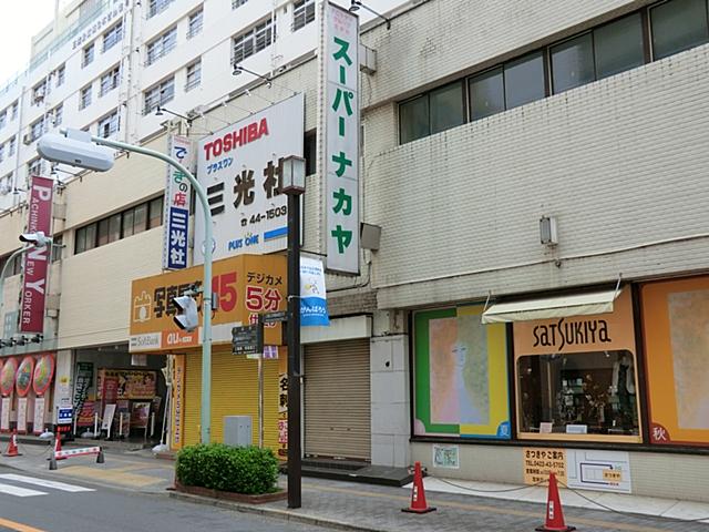 Supermarket. Super arrow in 266m to Mitaka shop