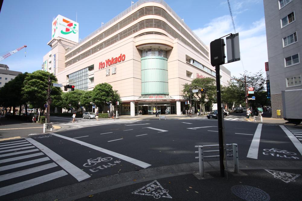 Supermarket. Until Yokado 1680m