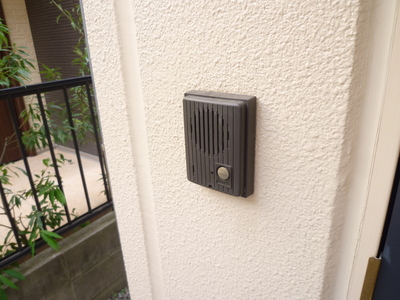 Security. It is intercom