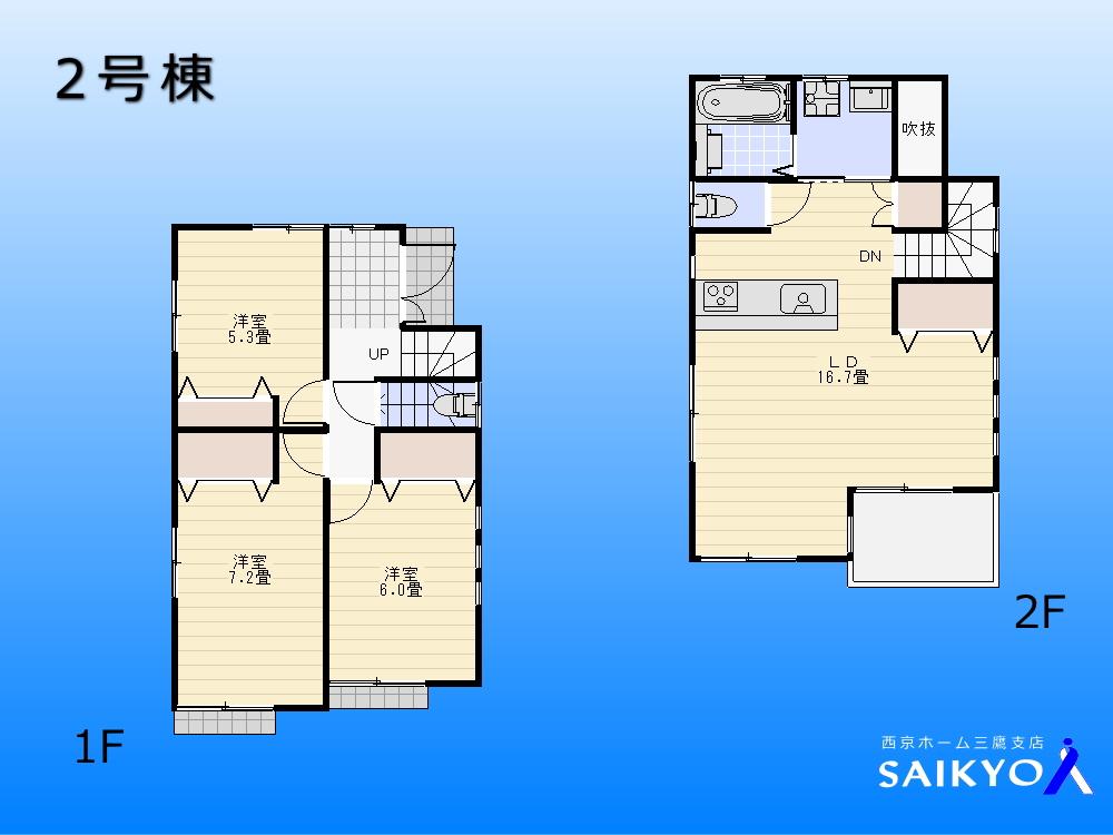 Floor plan. 55,800,000 yen, 3LDK, Land area 110.81 sq m , Building area 84.46 sq m