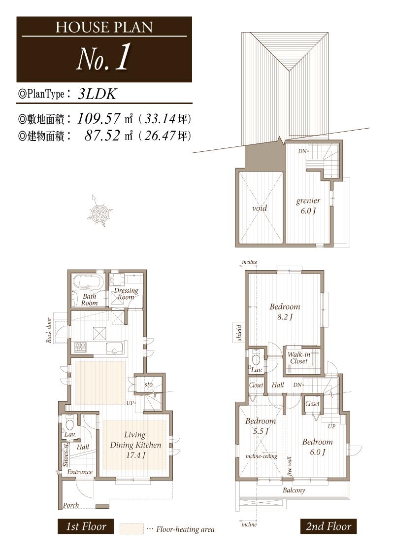 Floor plan. (1 Building), Price 52,370,000 yen, 3LDK, Land area 109.57 sq m , Building area 87.52 sq m
