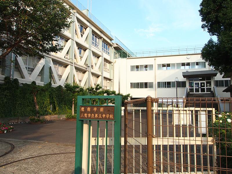 Junior high school. 1100m until the Mitaka Municipal fifth junior high school