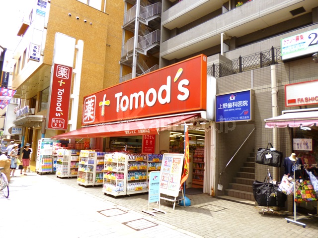 Dorakkusutoa. Tomod's Mitaka south entrance shop 970m until (drugstore)