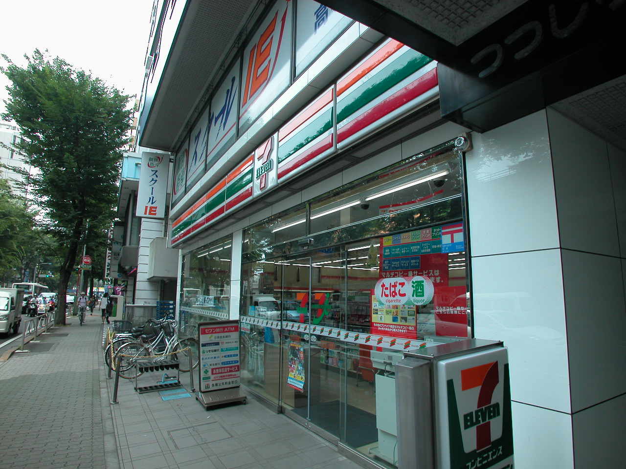 Convenience store. Seven-Eleven Mitaka Shinkawa 1-chome to (convenience store) 612m