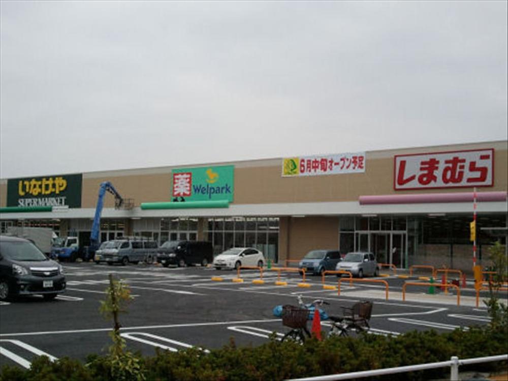 Supermarket. 1034m until Inageya Chofu Sengawa shop