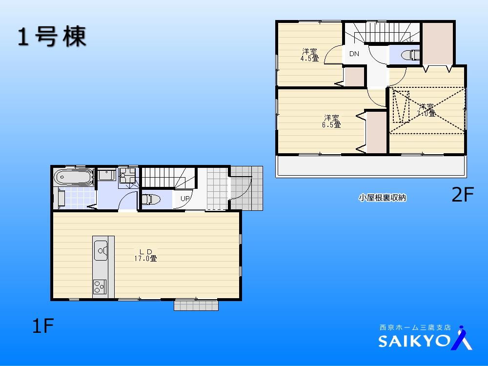 Floor plan. 49,900,000 yen, 3LDK, Land area 103.88 sq m , Building area 82.8 sq m