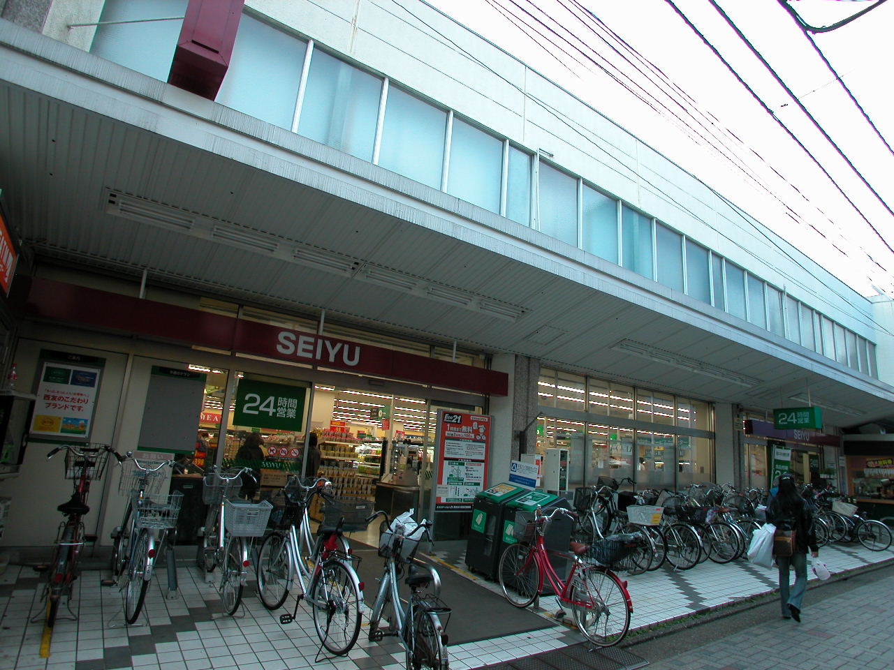 Supermarket. Seiyu Sengawa store up to (super) 837m