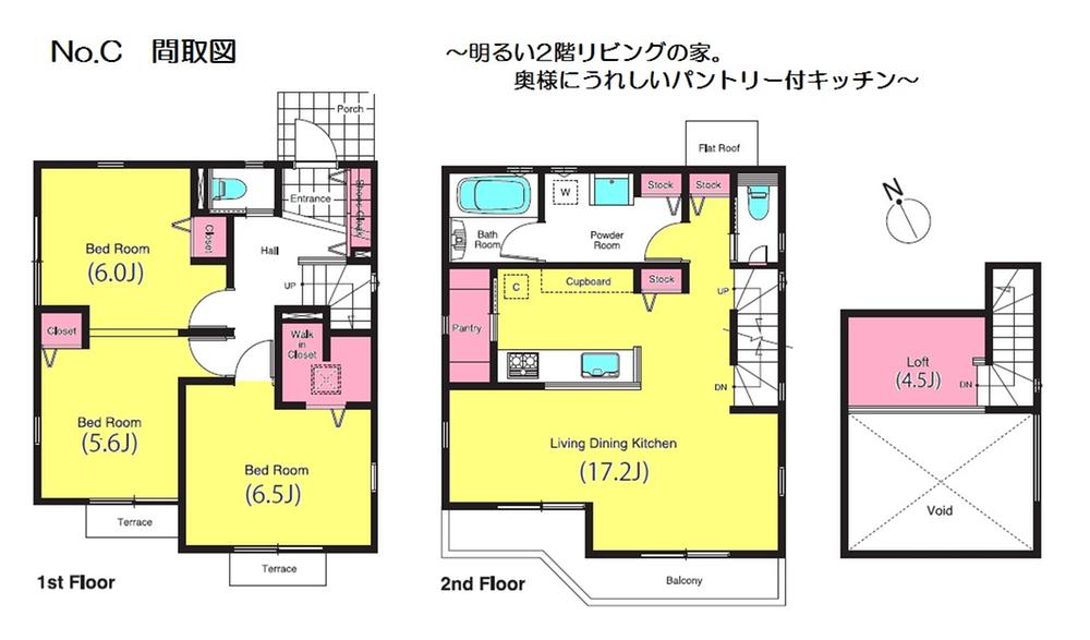 Floor plan. (No C), Price 47,800,000 yen, 3LDK, Land area 110 sq m , Building area 87.76 sq m