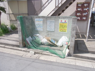 Other common areas. Garbage dump ・ post