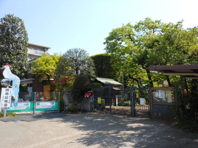 kindergarten ・ Nursery. St. Peter's kindergarten (kindergarten ・ 530m to the nursery)