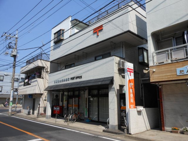 post office. Jindaiji 420m until the post office (post office)