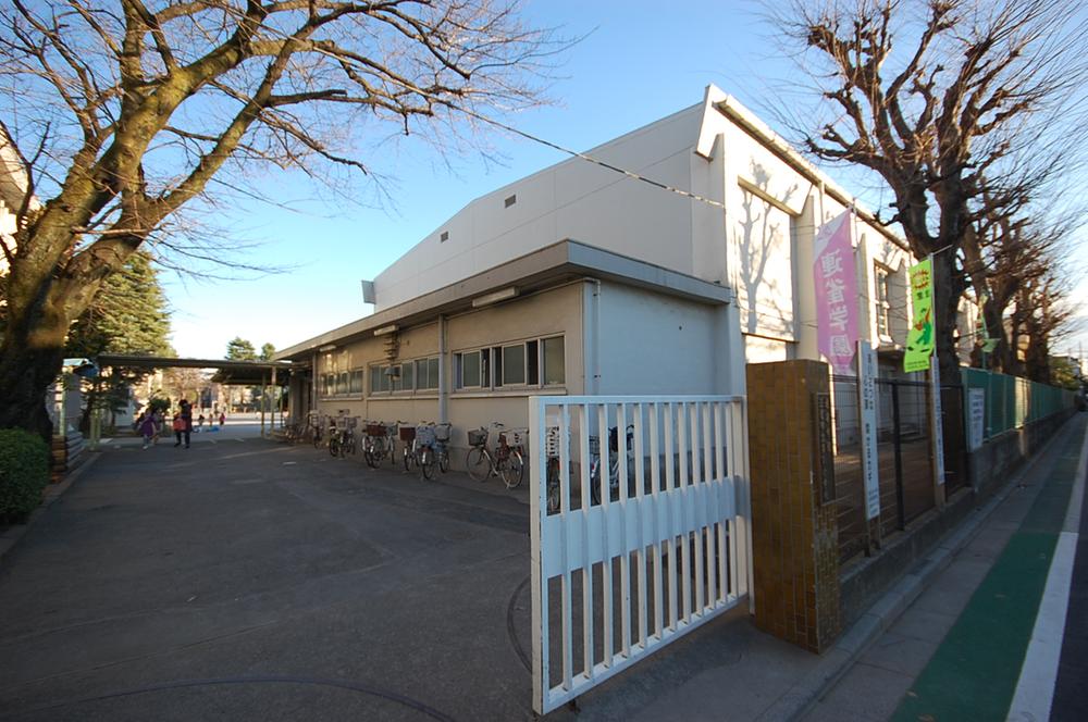 Primary school. 598m until the Mitaka Municipal fourth elementary school