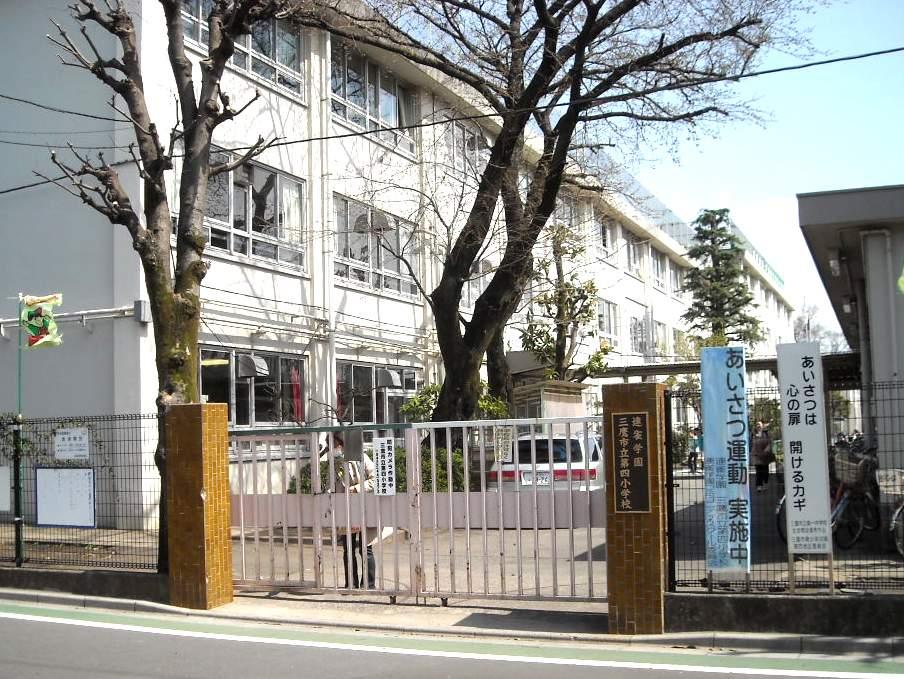 Primary school. 763m to Mitaka fourth elementary school