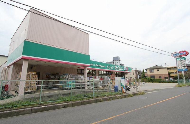 Drug store. Until the drugstore Seimusu 606m