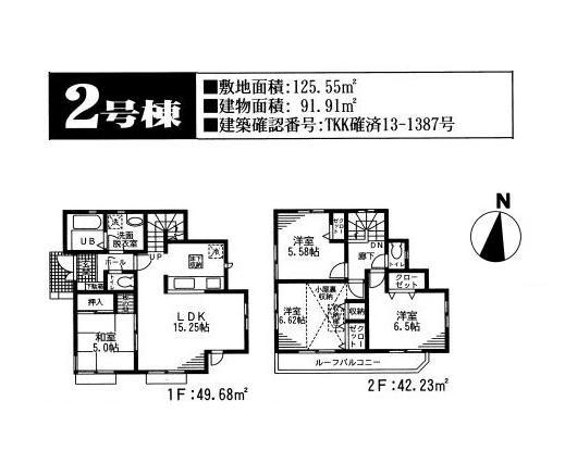 Floor plan. 56,800,000 yen, 4LDK, Land area 125.55 sq m , Building area 91.91 sq m floor plan