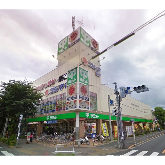 Supermarket. 763m until the Summit store Mitaka City Hall store (Super)