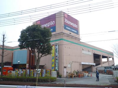 Home center. Homepic Mitaka store up (home improvement) 971m