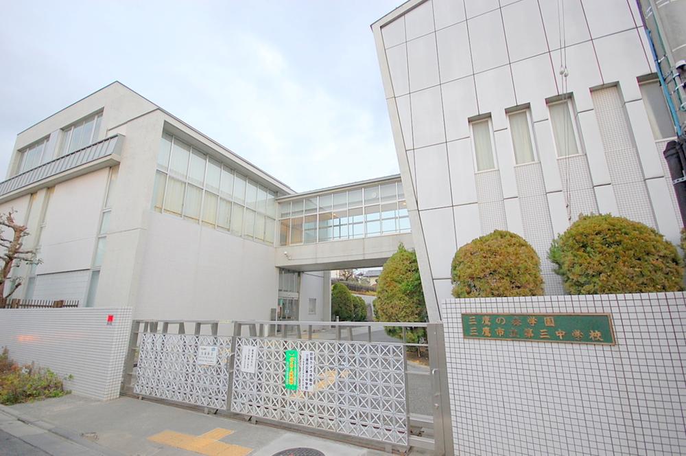 Junior high school. 471m to Mitaka school Mitaka Tatsudai three junior high school
