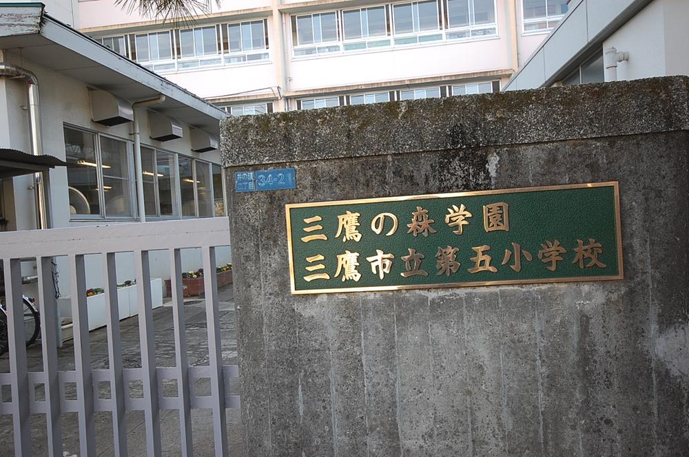 Primary school. 703m to Mitaka school Mitaka Municipal fifth elementary school