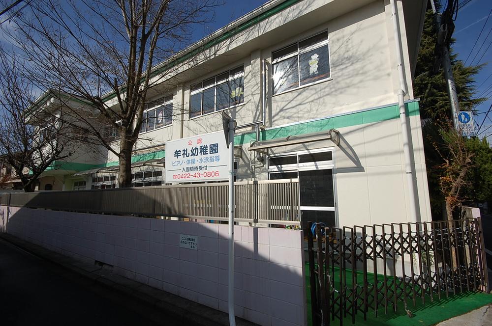 kindergarten ・ Nursery. Mure 677m to kindergarten