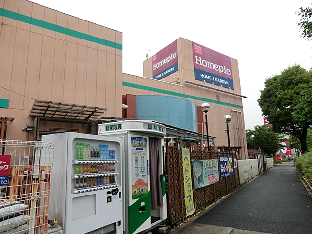 Home center. Home pick Mitaka store up (home improvement) 420m