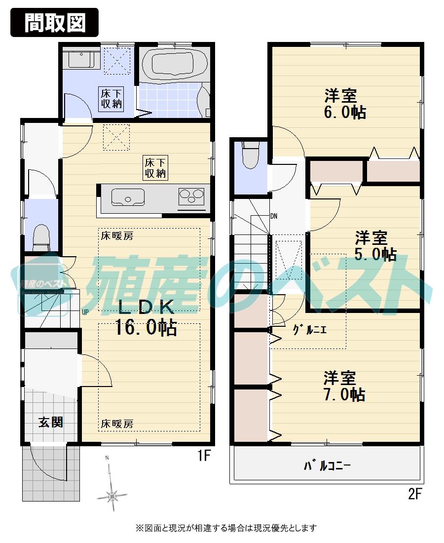 Floor plan. (Building 2), Price 46,800,000 yen, 3LDK, Land area 104.33 sq m , Building area 83.22 sq m