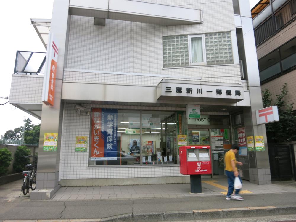 post office. 285m to Mitaka Shinkawa one post office