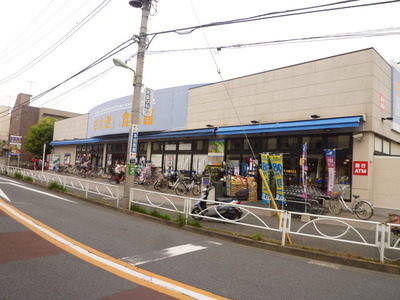 Supermarket. 400m to Saeki (super)