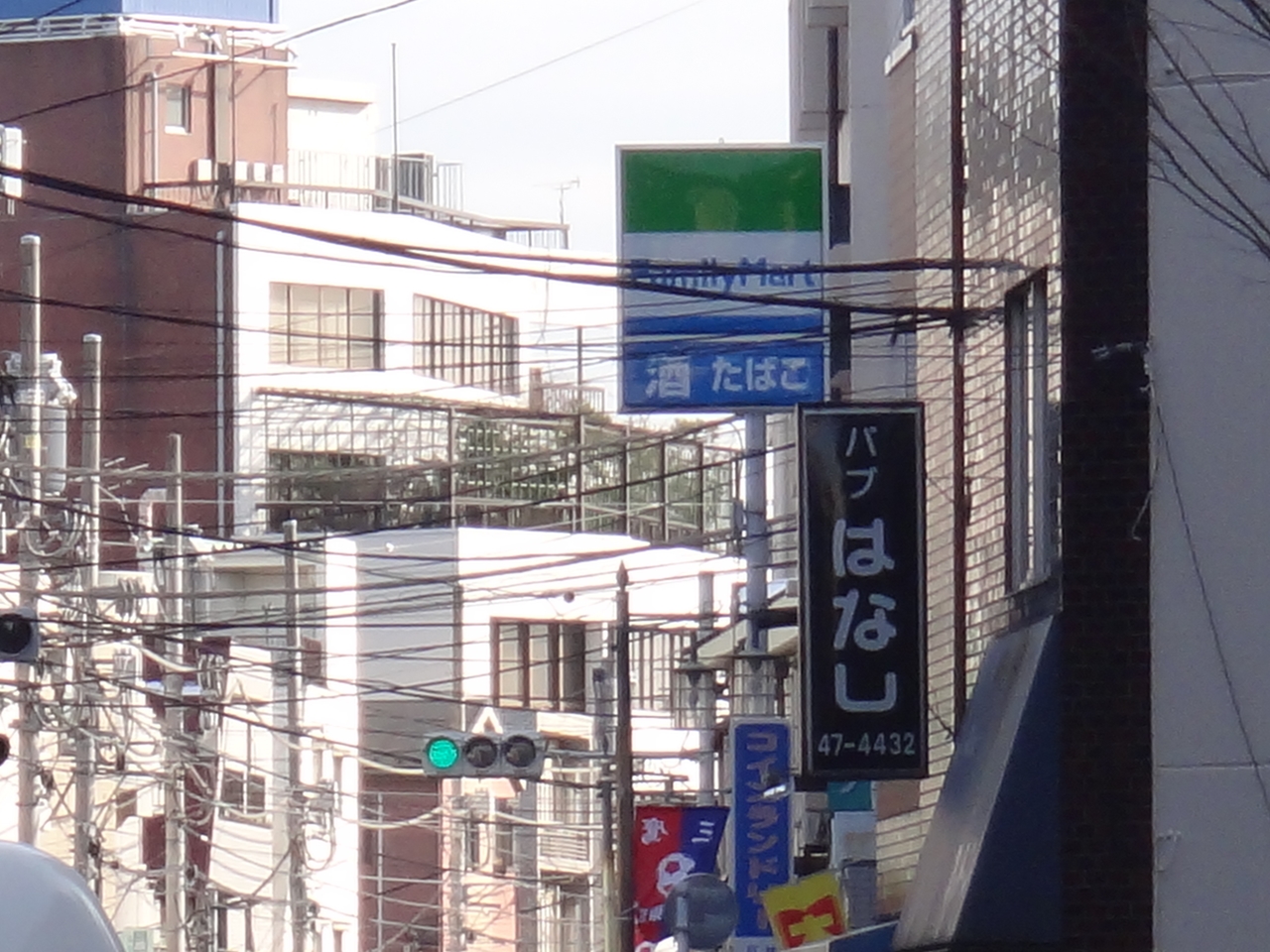 Other. The nearest convenience store