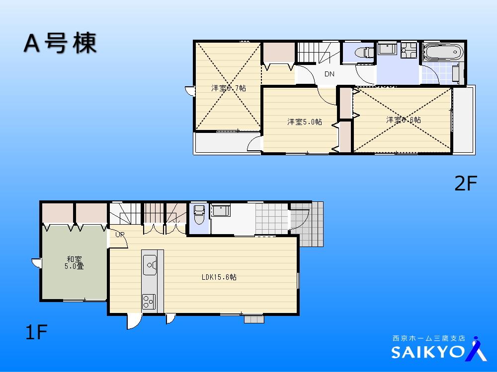 Floor plan. (A Building), Price 52,800,000 yen, 4LDK, Land area 112.53 sq m , Building area 88.48 sq m
