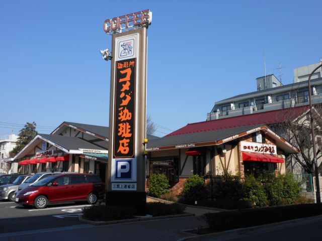 Other. Komeda to coffee (other) 860m