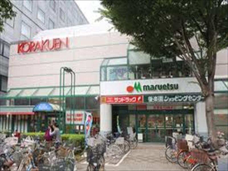 Supermarket. Maruetsu to Chofu shop 1107m