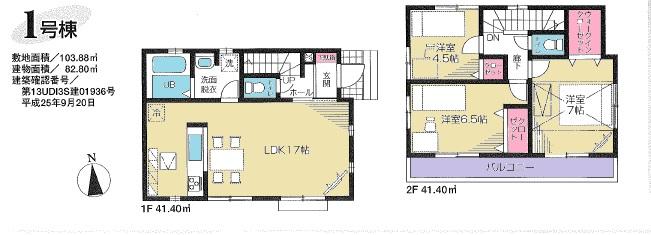 Floor plan. 49,900,000 yen, 3LDK, Land area 103.88 sq m , It will be balanced floor plan of the building area 82.8 sq m two-sided lighting.