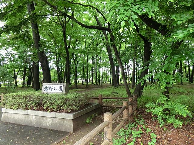 park. 790m until Kitano park