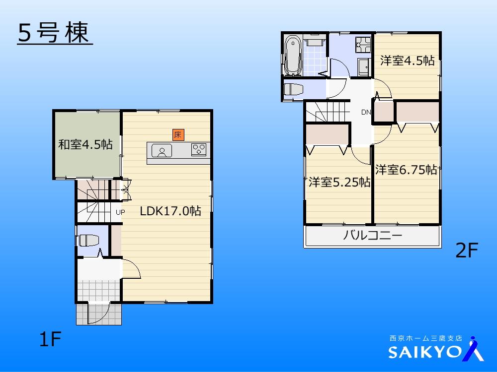 Floor plan. (5 Building), Price 51,800,000 yen, 3LDK, Land area 110 sq m , Building area 87.48 sq m