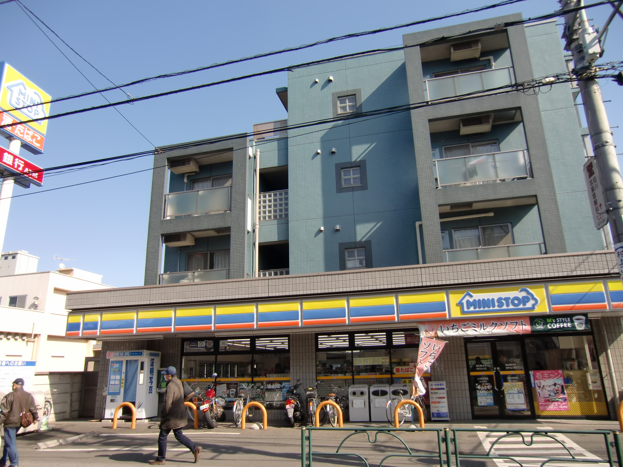 Convenience store. MINISTOP Chofu Sengawa store up (convenience store) 642m
