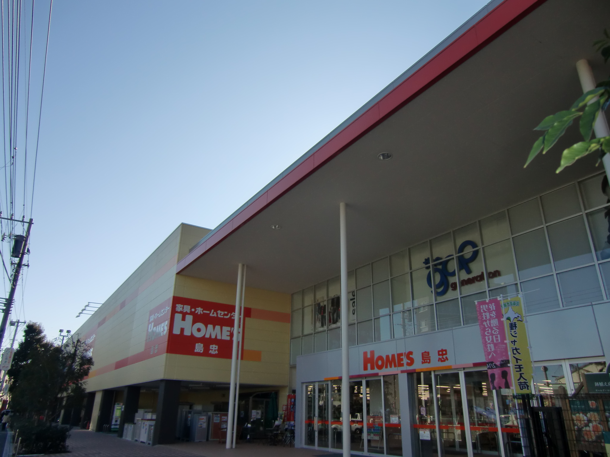 Home center. Shimachu Co., Ltd. Holmes Sengawa store up (home improvement) 1212m