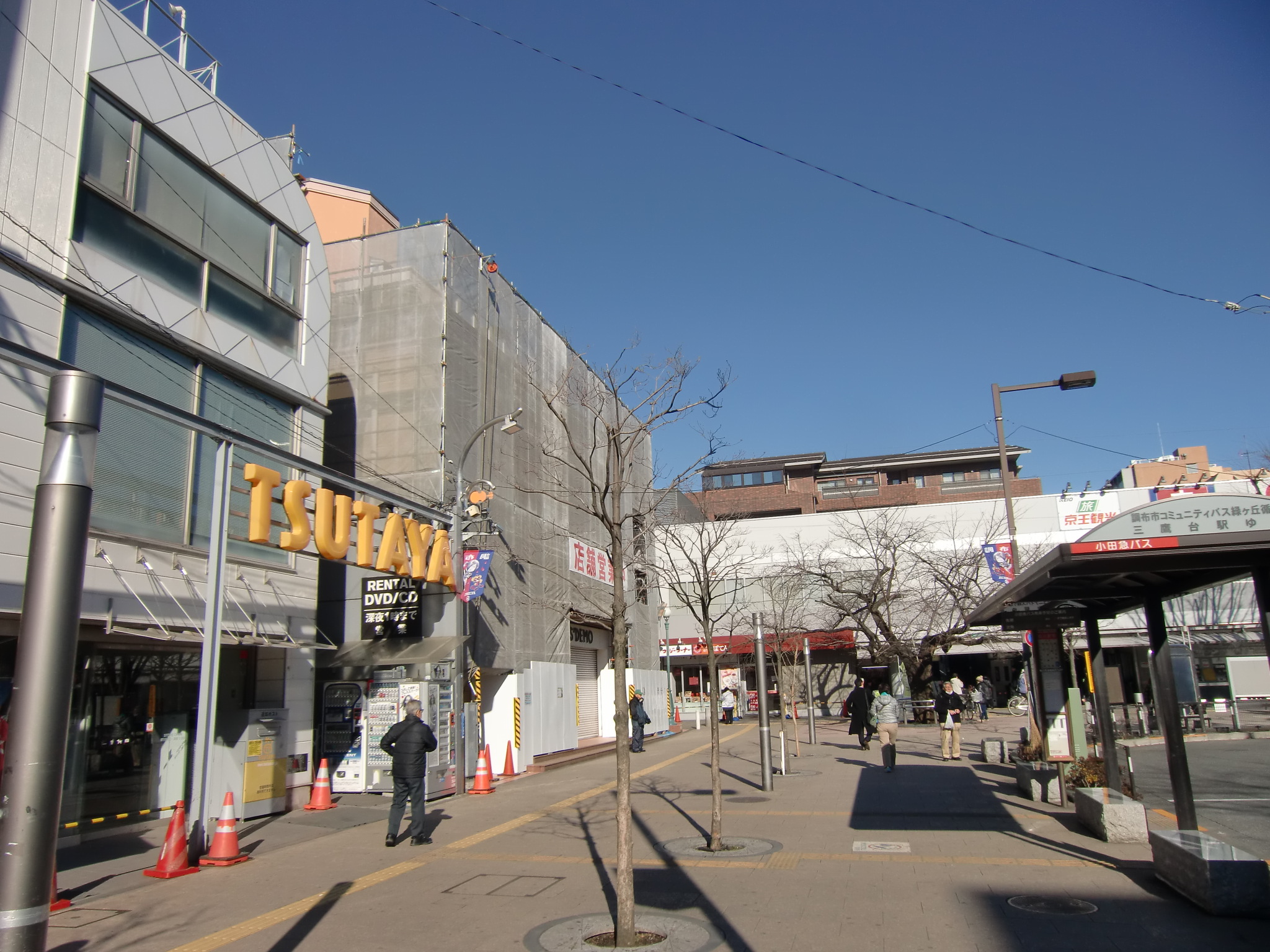 Shopping centre. Tsutaya until the (shopping center) 740m