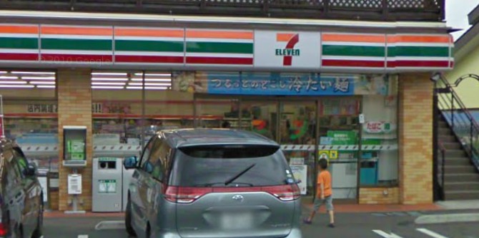 Convenience store. Seven-Eleven Mure Yonchome store up (convenience store) 457m