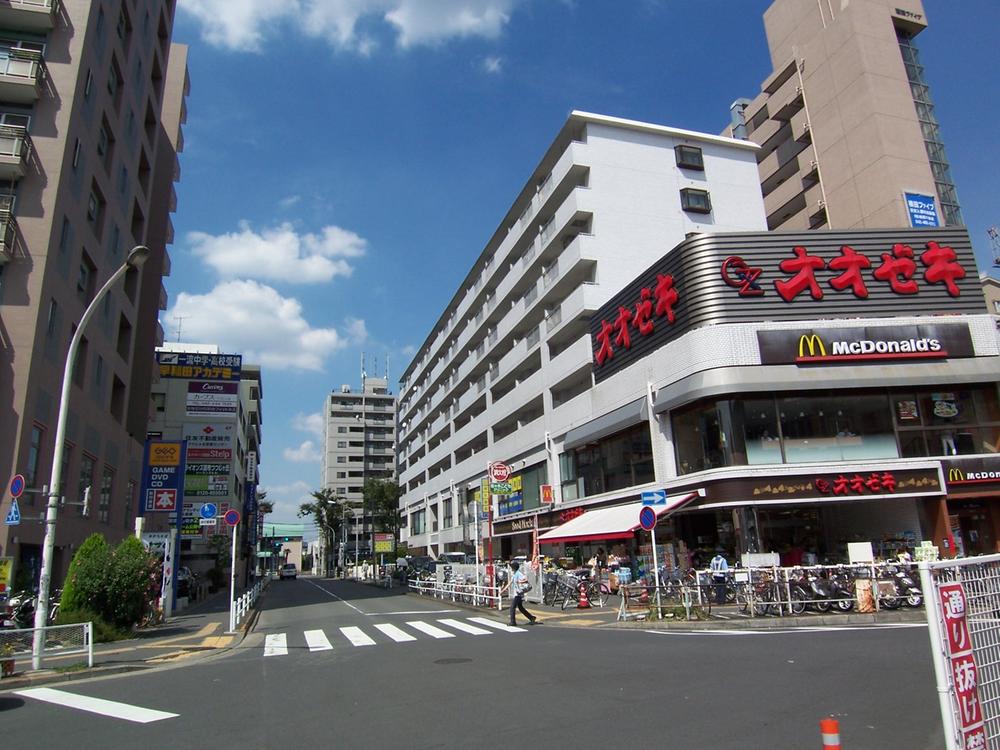 Supermarket. Is a multi-called super famous Otsutome goods also in the 406m local to Super Ozeki Tsutsujigaoka shop. 