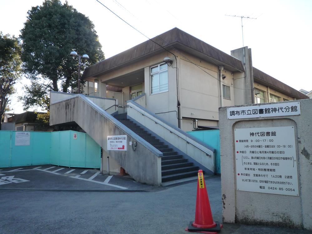 library. Chofu 854m until the Public Library Jindai Branch