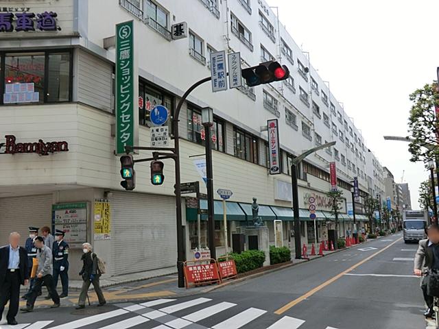 Shopping centre. 1101m to Mitaka shopping center first building