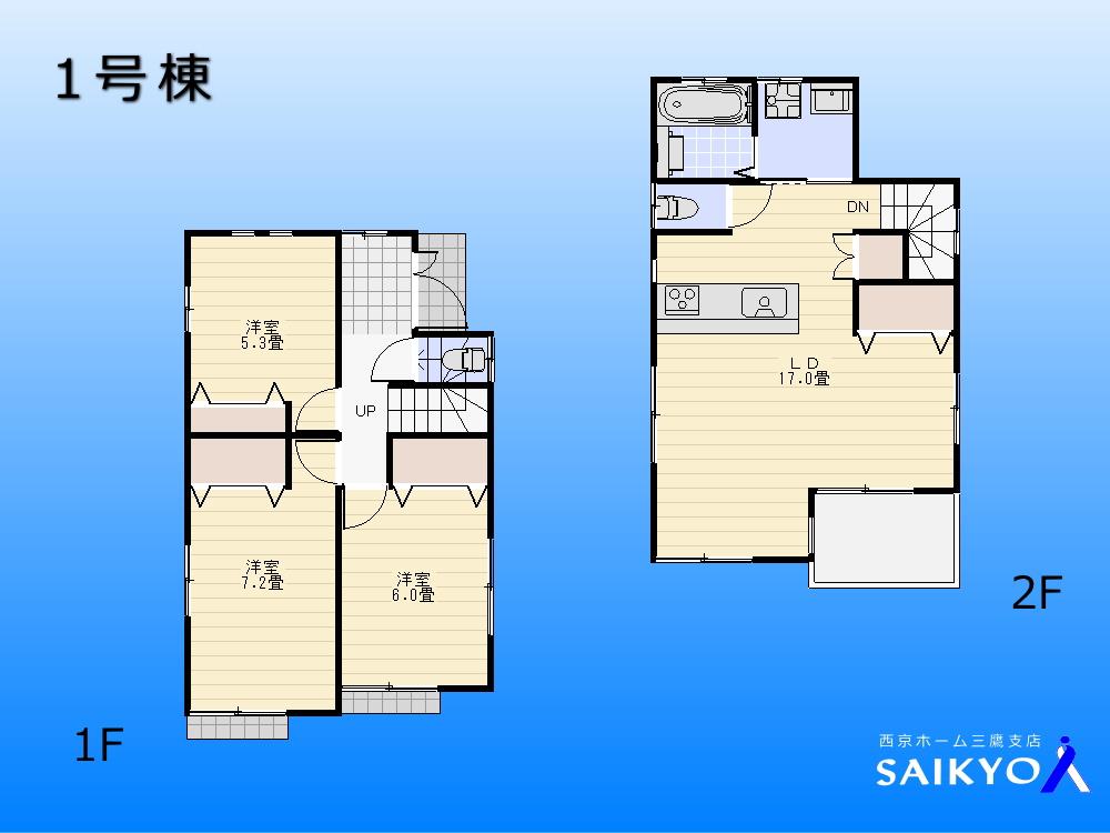 Floor plan. 54,800,000 yen, 3LDK, Land area 110.8 sq m , Building area 83.63 sq m