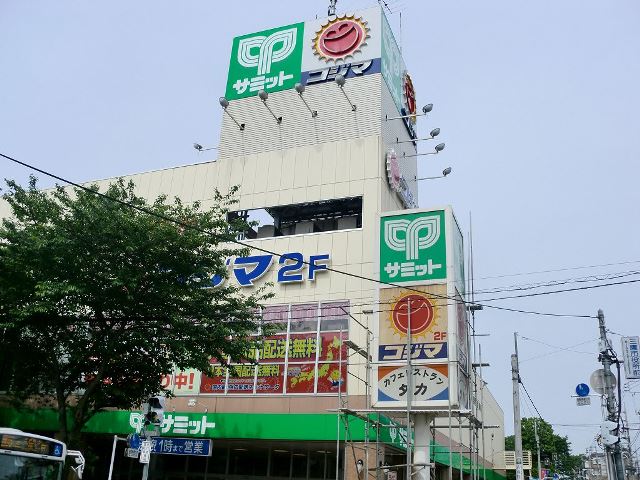 Supermarket. 835m until the Summit store Mitaka City Hall store (Super)