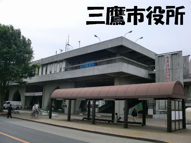 Government office. 869m to Mitaka City Hall (government office)